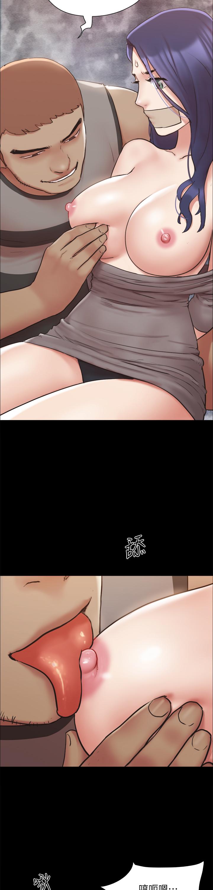 协议换爱 第133話-這女的喜歡綁起來玩 第37页