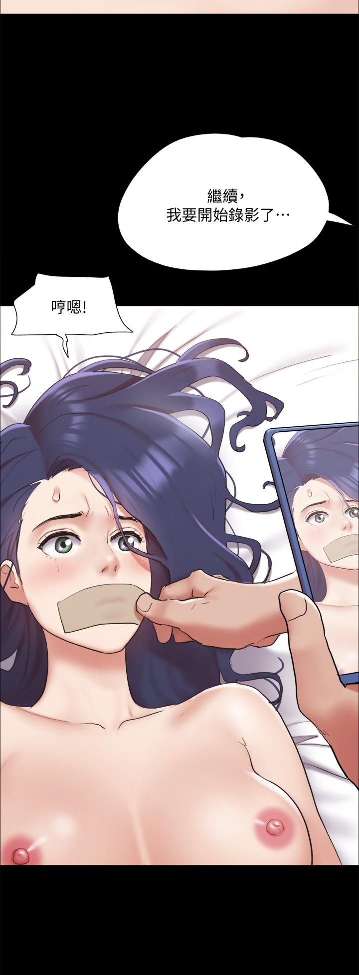 协议换爱 第134話-想救她就听我的 第42页
