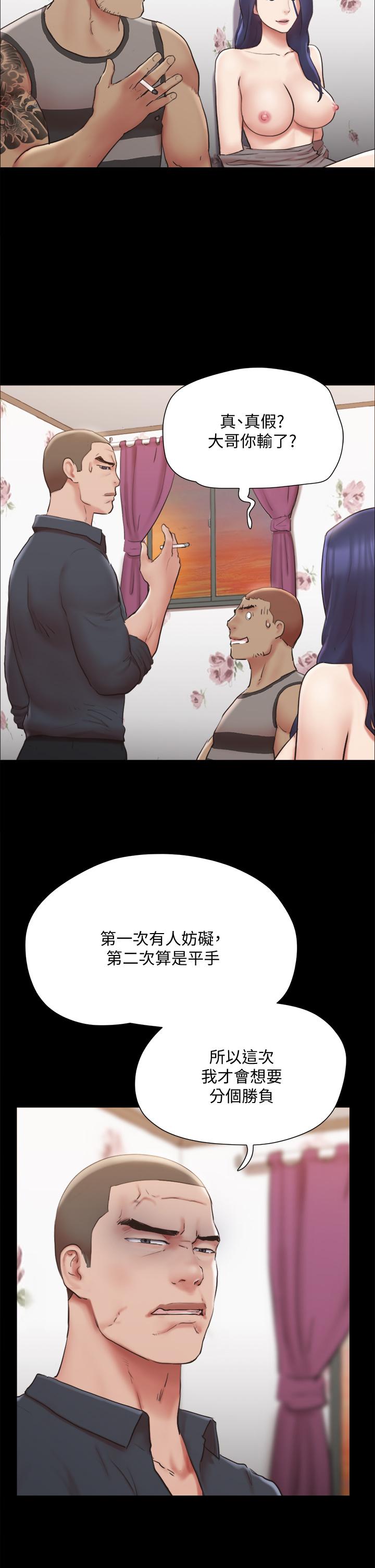 协议换爱 第134話-想救她就听我的 第20页