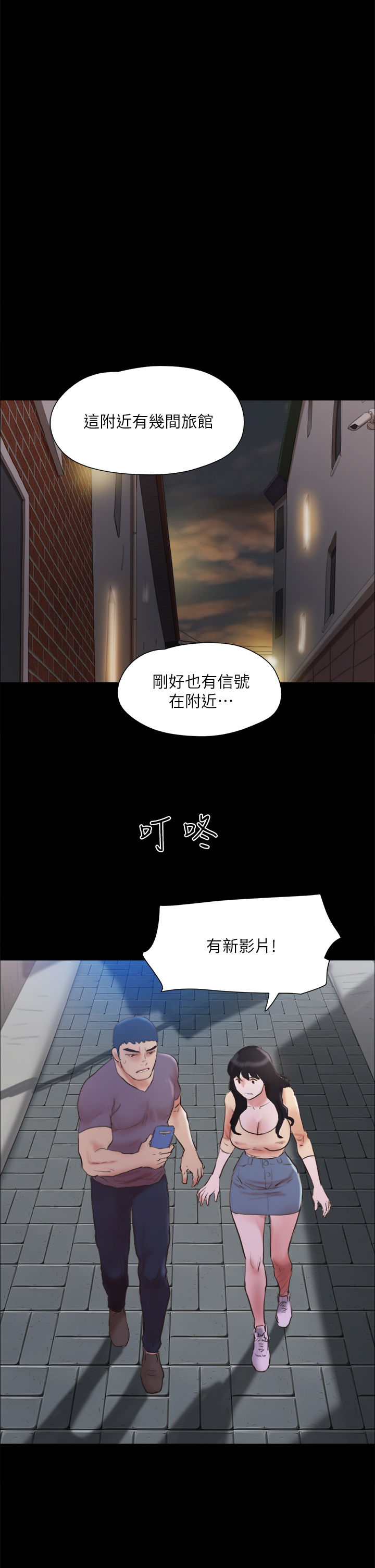 协议换爱 第135章-我要讓你們死在我手裡 第1页