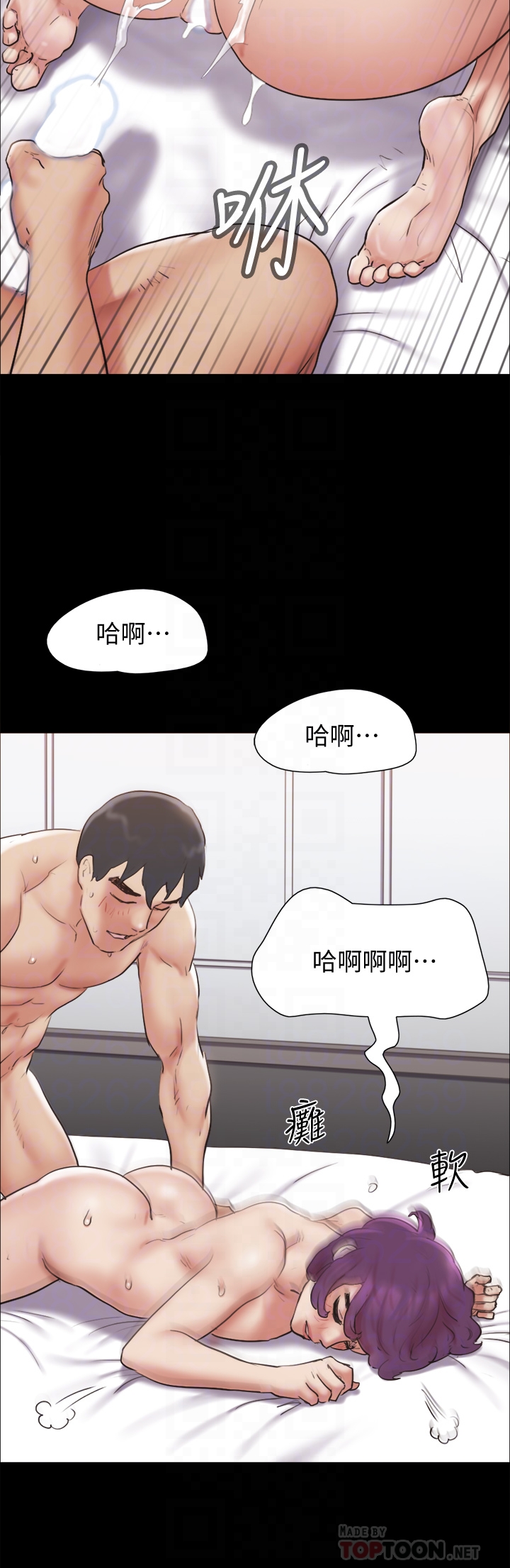 协议换爱 第135章-我要讓你們死在我手裡 第8页