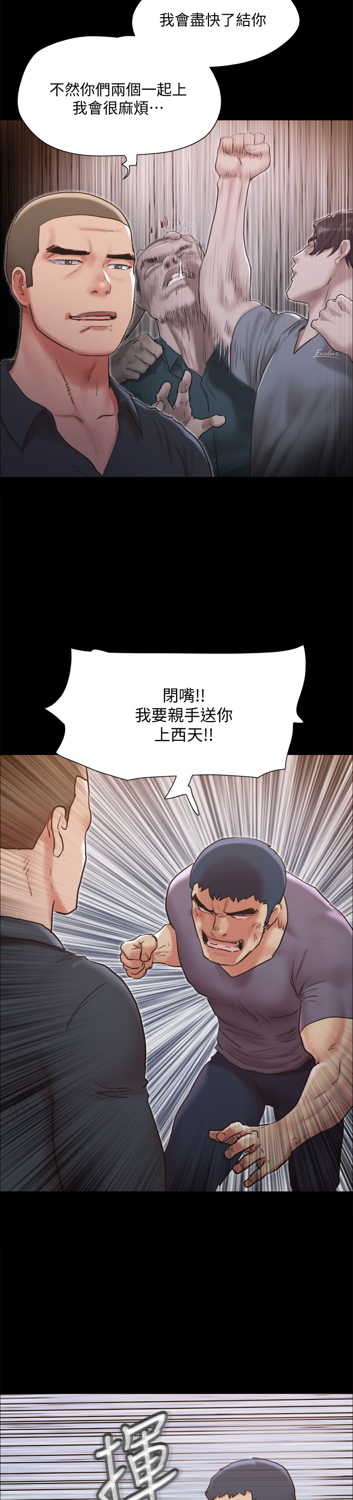 协议换爱 第135章-我要讓你們死在我手裡 第31页