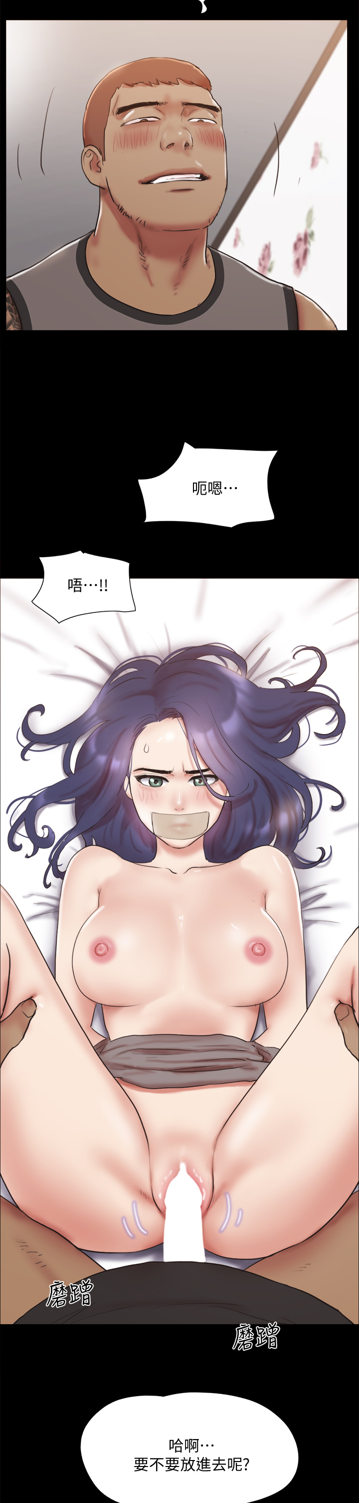协议换爱 第135章-我要讓你們死在我手裡 第38页
