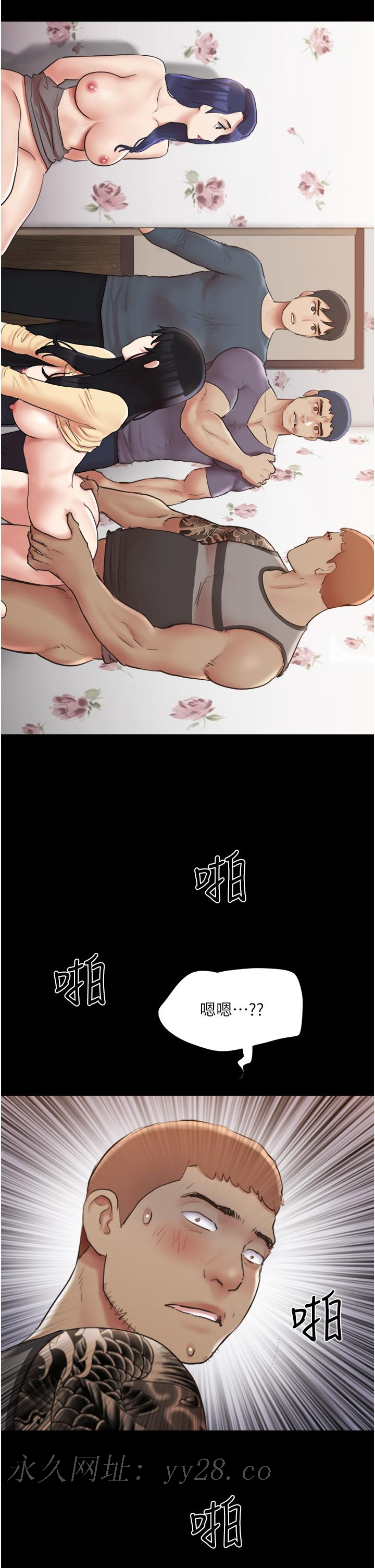 协议换爱 第136話-我代替她讓你上吧 第42页