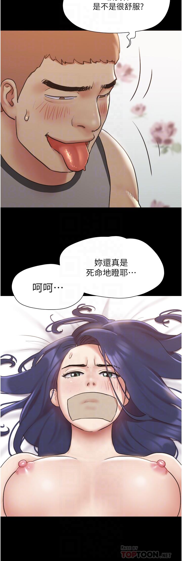 协议换爱 第136話-我代替她讓你上吧 第8页