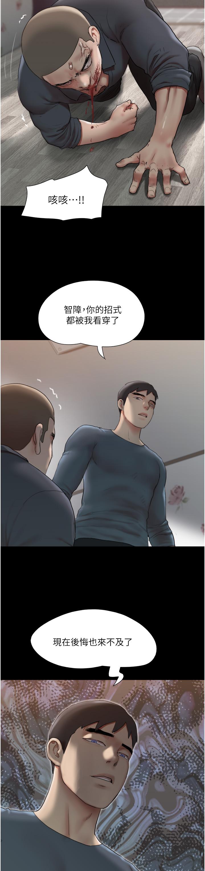 协议换爱 第136話-我代替她讓你上吧 第35页