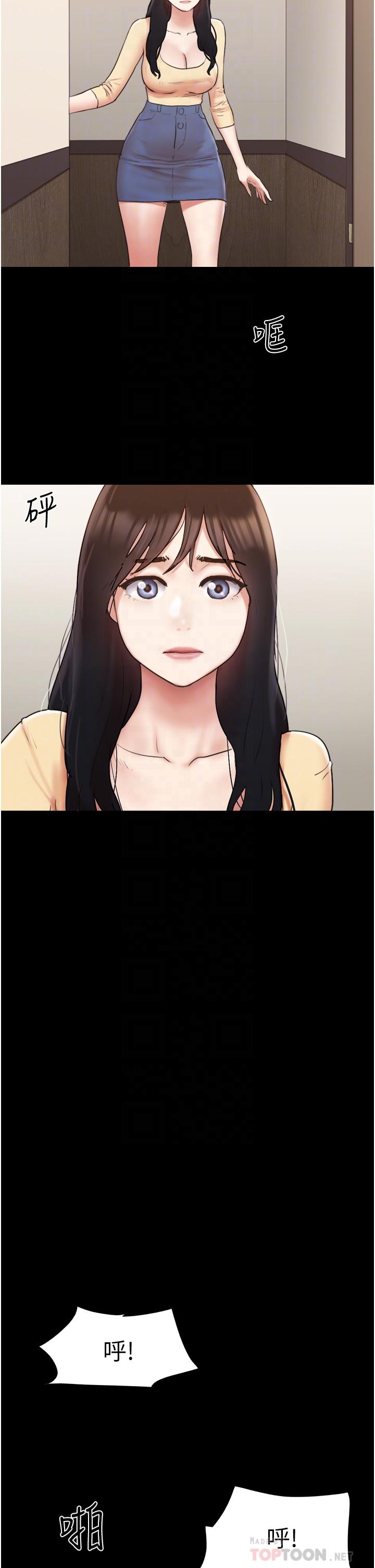协议换爱 第136話-我代替她讓你上吧 第6页