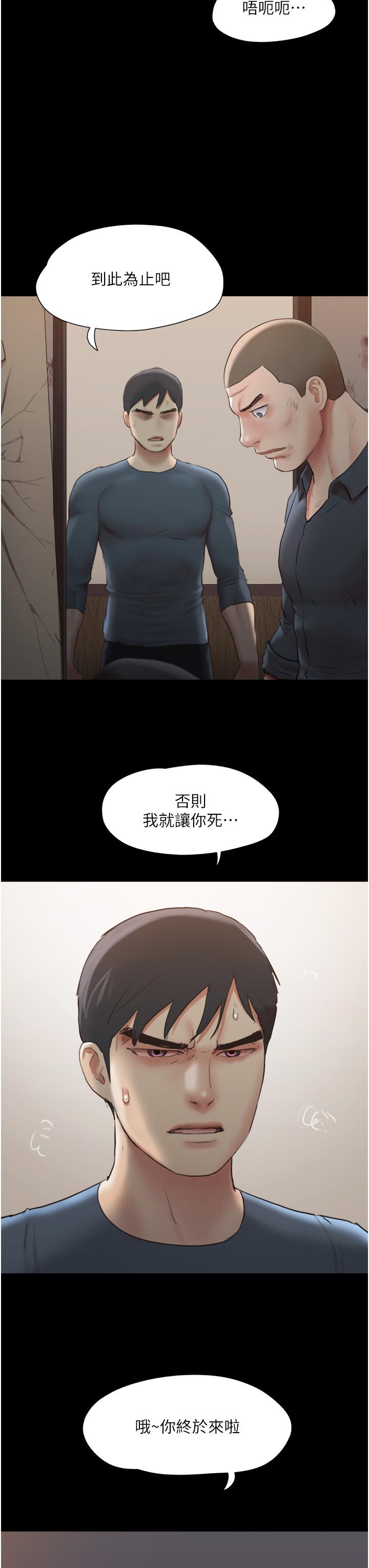 协议换爱 第136話-我代替她讓你上吧 第27页