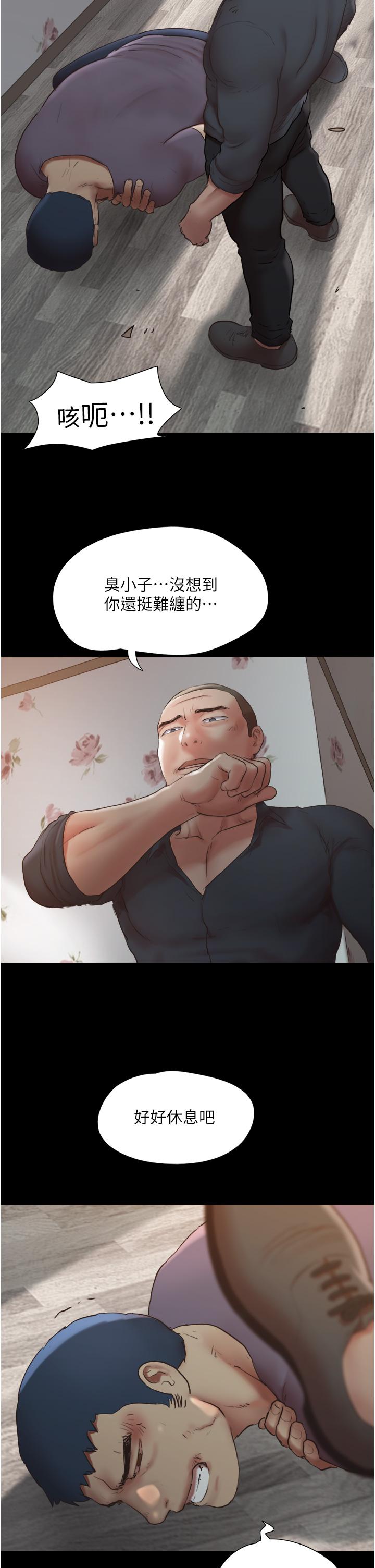 协议换爱 第136話-我代替她讓你上吧 第26页