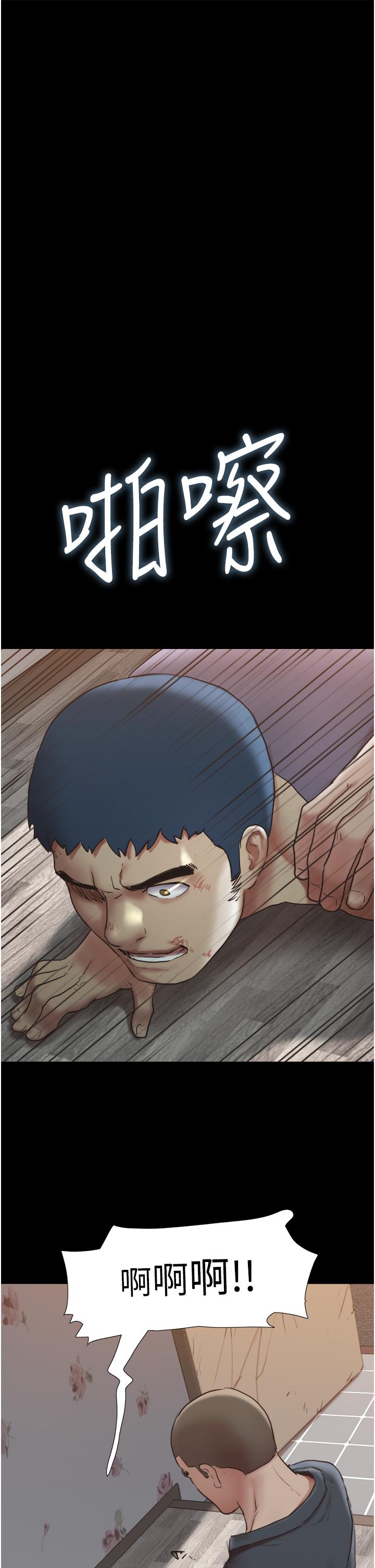 协议换爱 第136話-我代替她讓你上吧 第16页