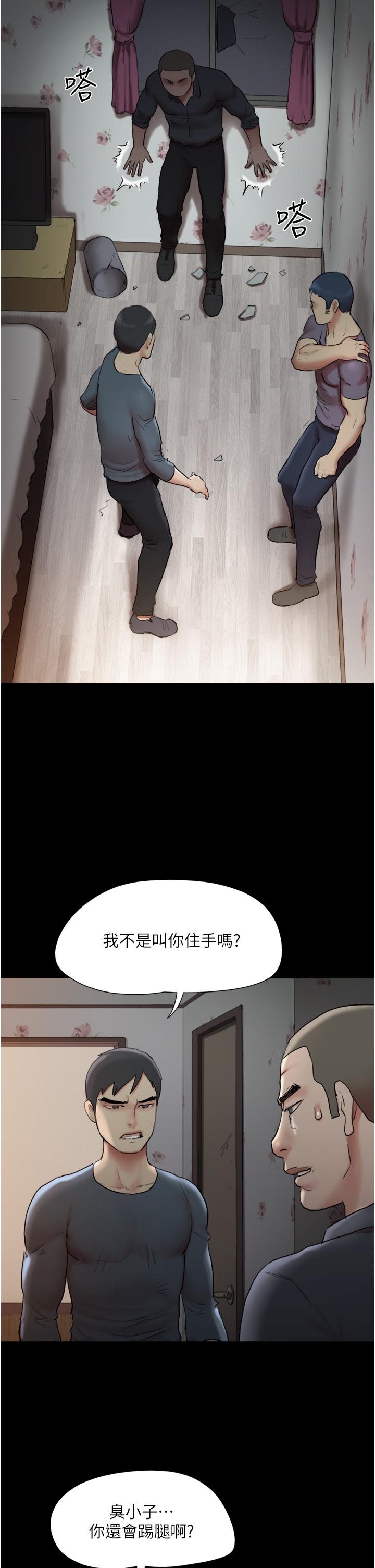 协议换爱 第136話-我代替她讓你上吧 第30页
