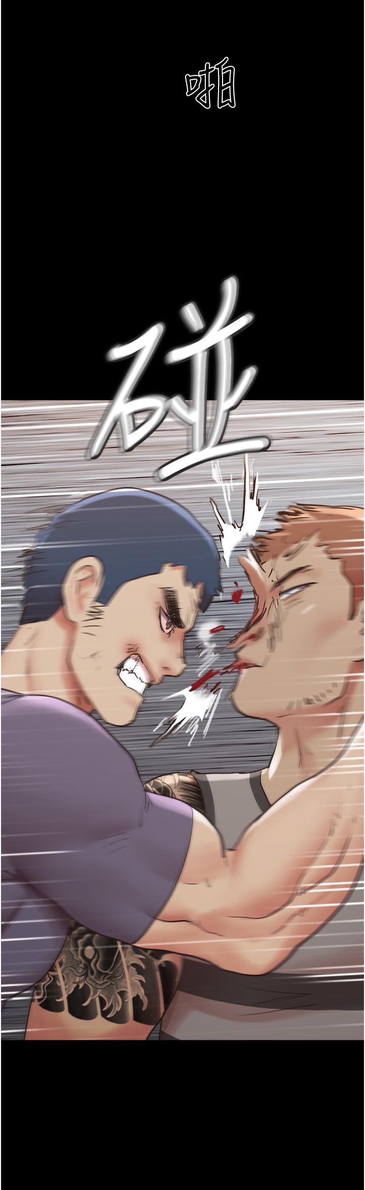 协议换爱 第137話-我會一直守在你身邊的 第3页
