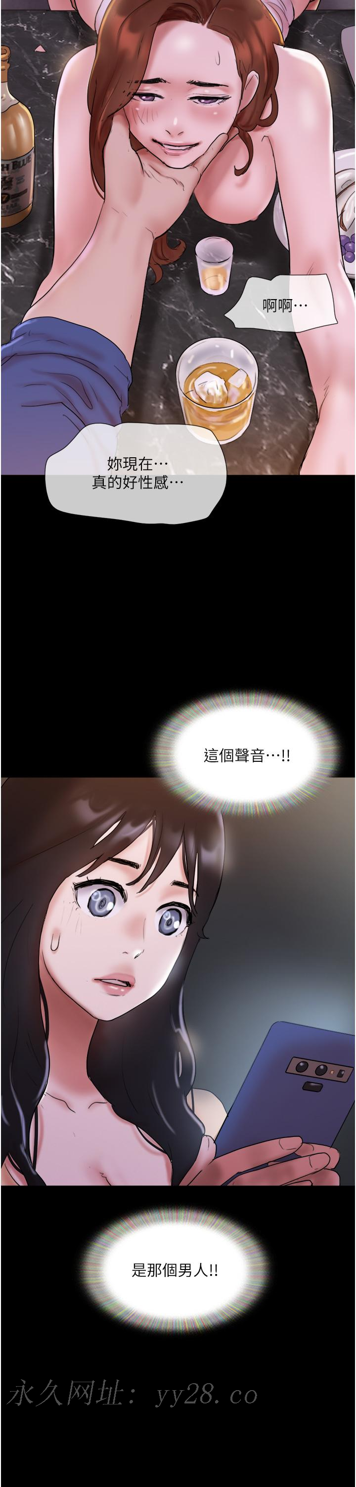 协议换爱 第137話-我會一直守在你身邊的 第25页