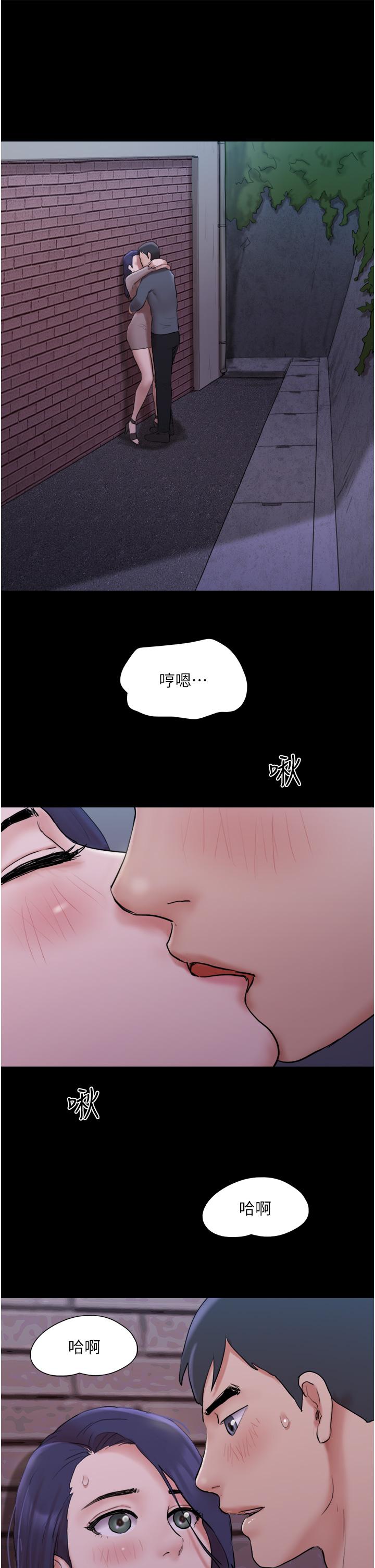 协议换爱 第137話-我會一直守在你身邊的 第28页