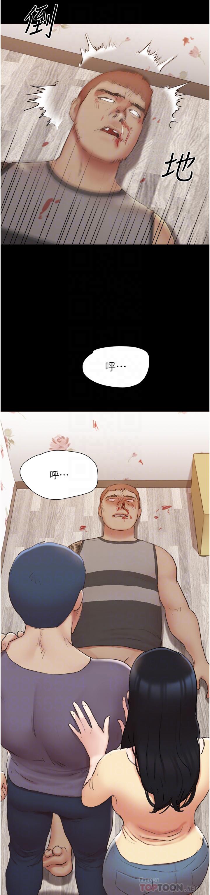 协议换爱 第137話-我會一直守在你身邊的 第6页