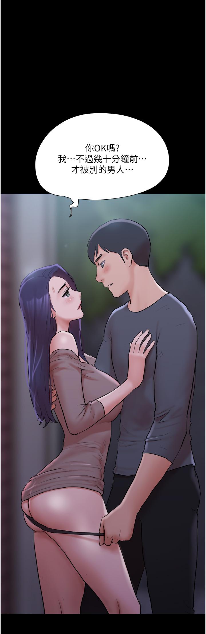 协议换爱 第137話-我會一直守在你身邊的 第31页