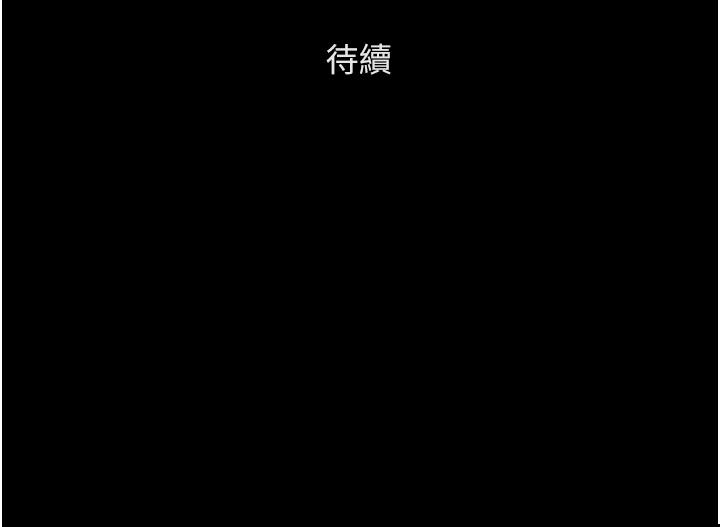 协议换爱 第137話-我會一直守在你身邊的 第10页