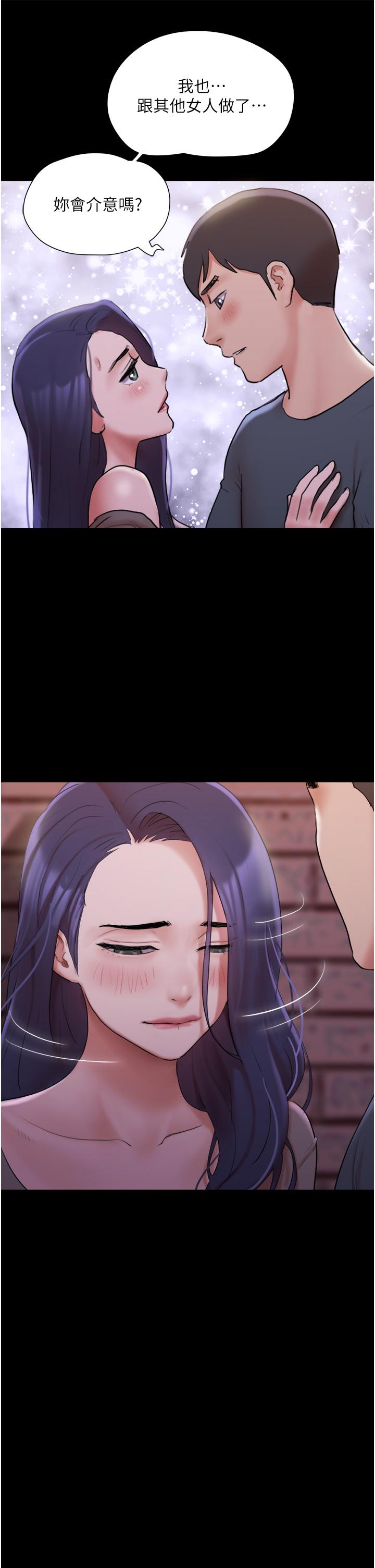 协议换爱 第137話-我會一直守在你身邊的 第12页