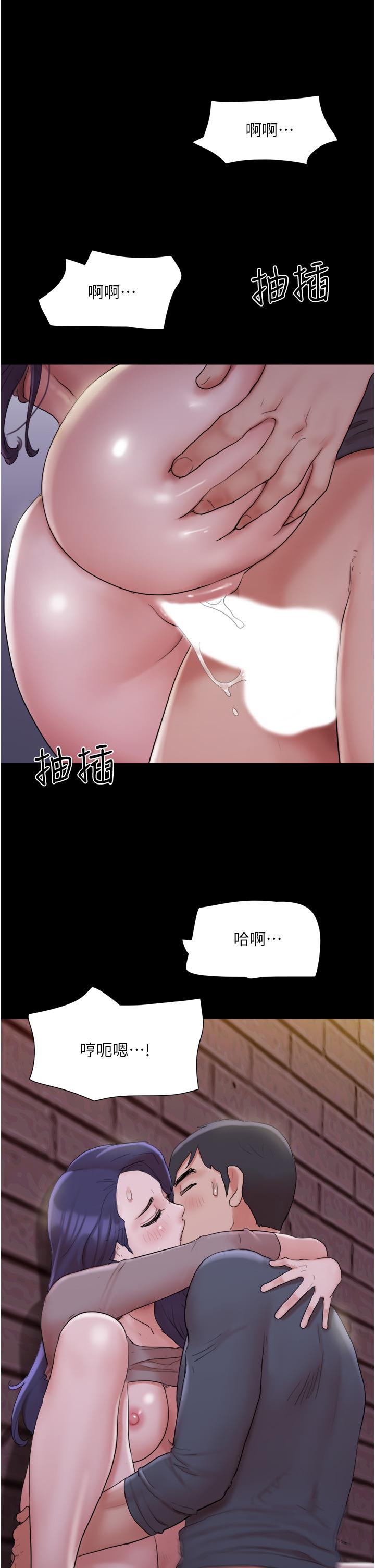 协议换爱 第137話-我會一直守在你身邊的 第33页