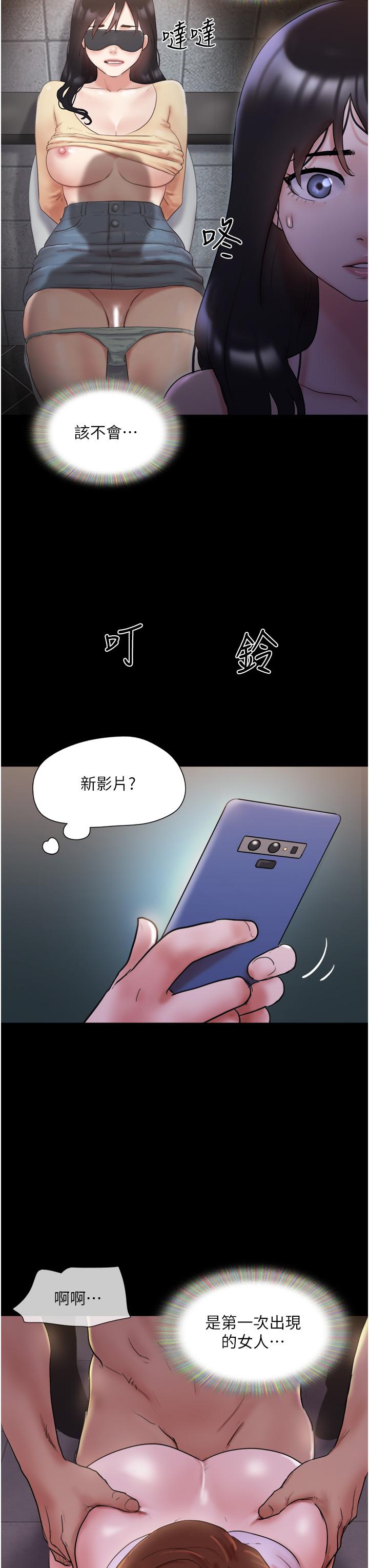 协议换爱 第137話-我會一直守在你身邊的 第34页