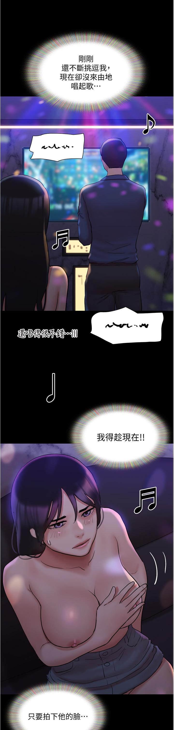 协议换爱 第139話-令人酥麻的愛撫手技 第40页