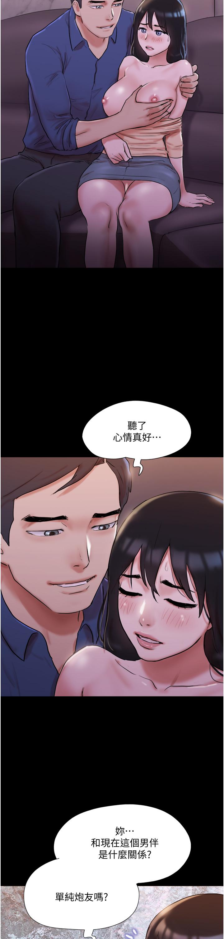 协议换爱 第139話-令人酥麻的愛撫手技 第29页