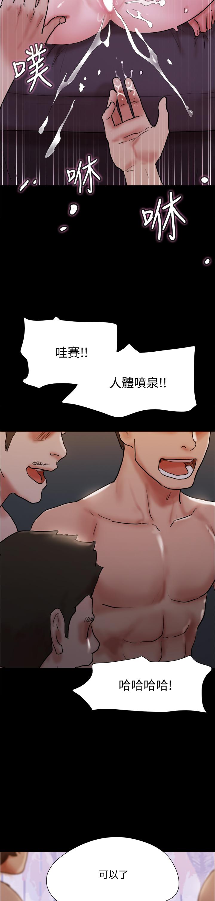 协议换爱 第140話-被那個男人摳到噴水的韶恩 第30页
