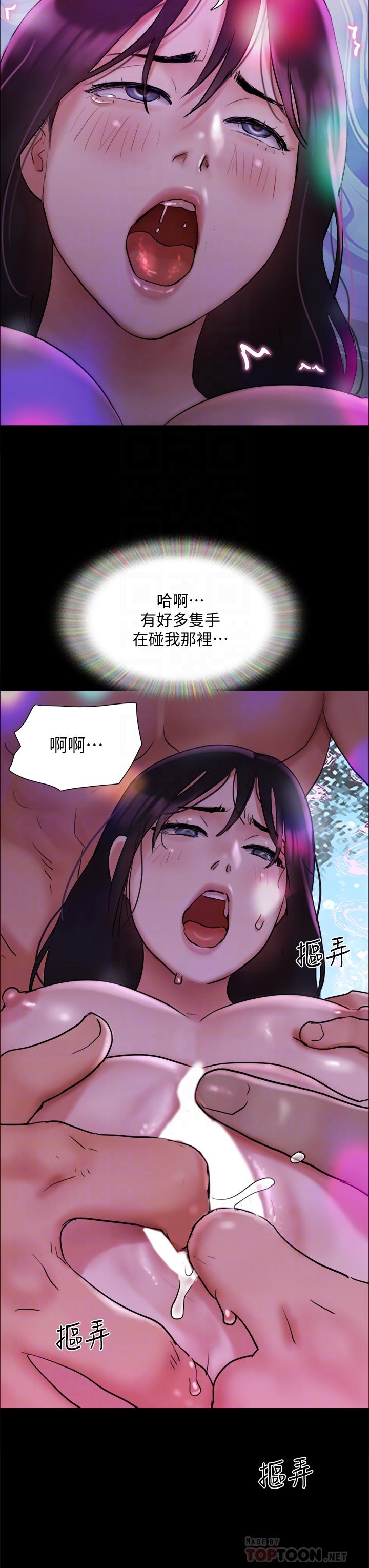 协议换爱 第140話-被那個男人摳到噴水的韶恩 第18页