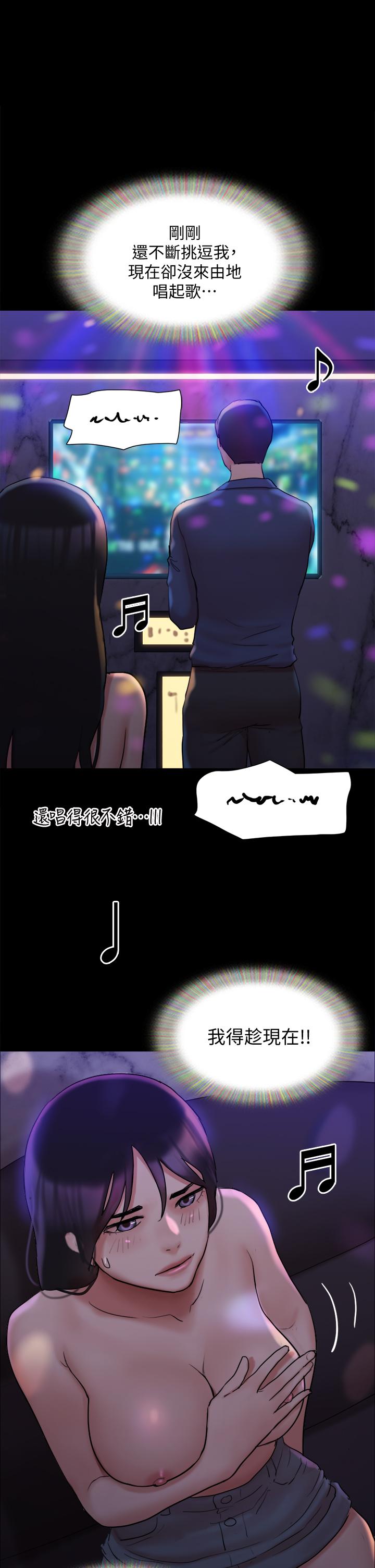 协议换爱 第140話-被那個男人摳到噴水的韶恩 第1页