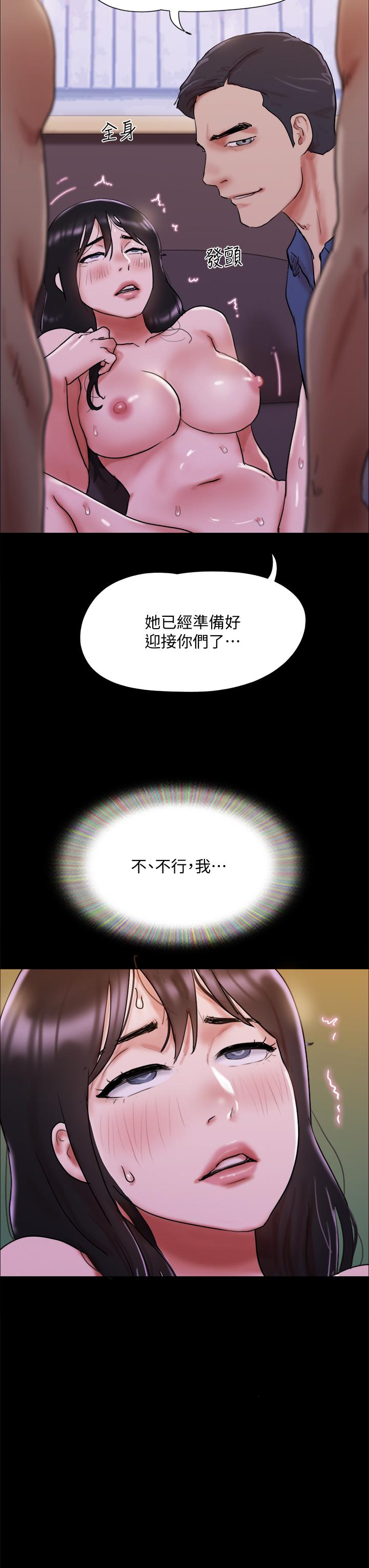 协议换爱 第140話-被那個男人摳到噴水的韶恩 第31页