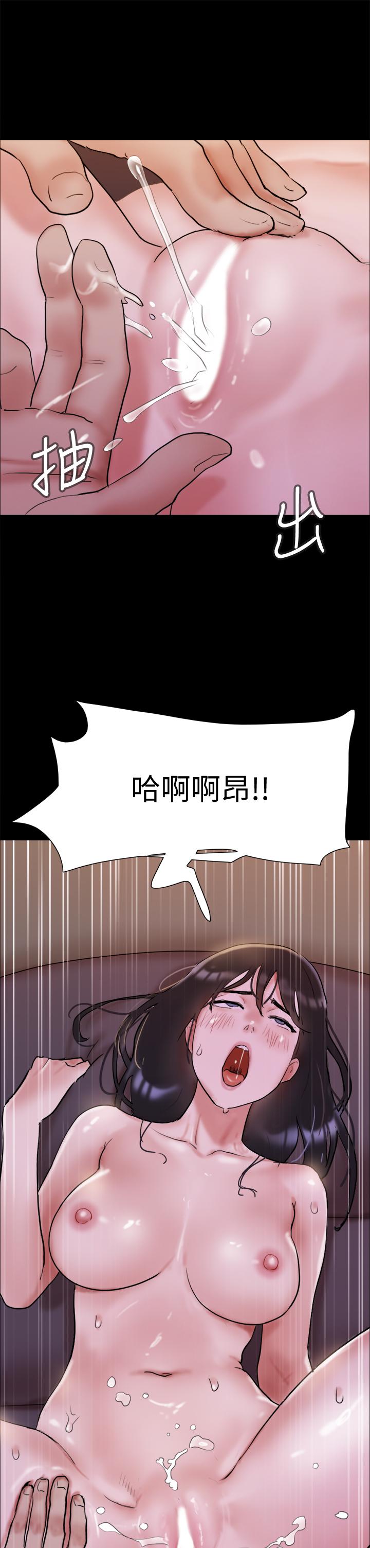 协议换爱 第140話-被那個男人摳到噴水的韶恩 第29页