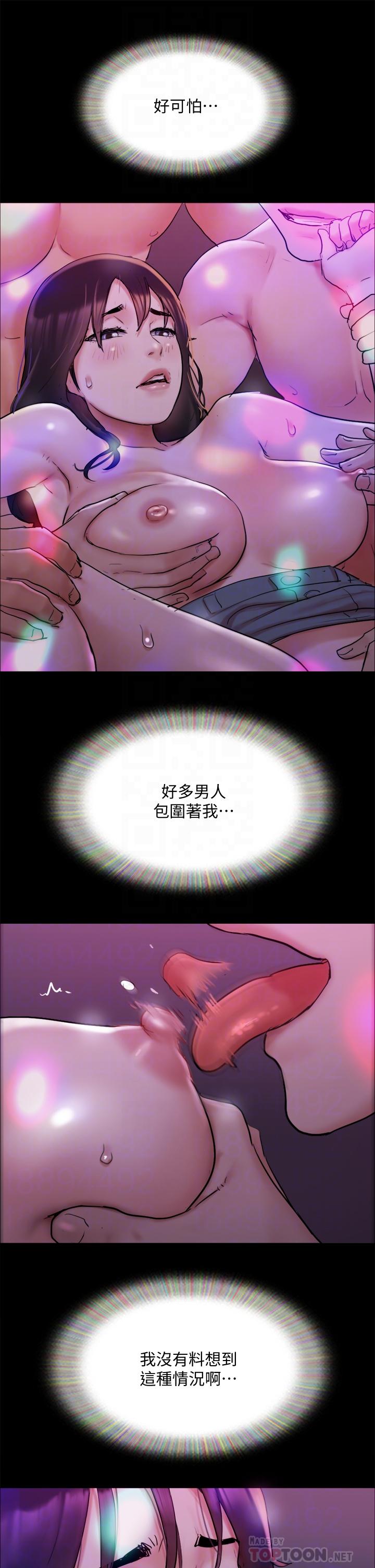 协议换爱 第140話-被那個男人摳到噴水的韶恩 第16页