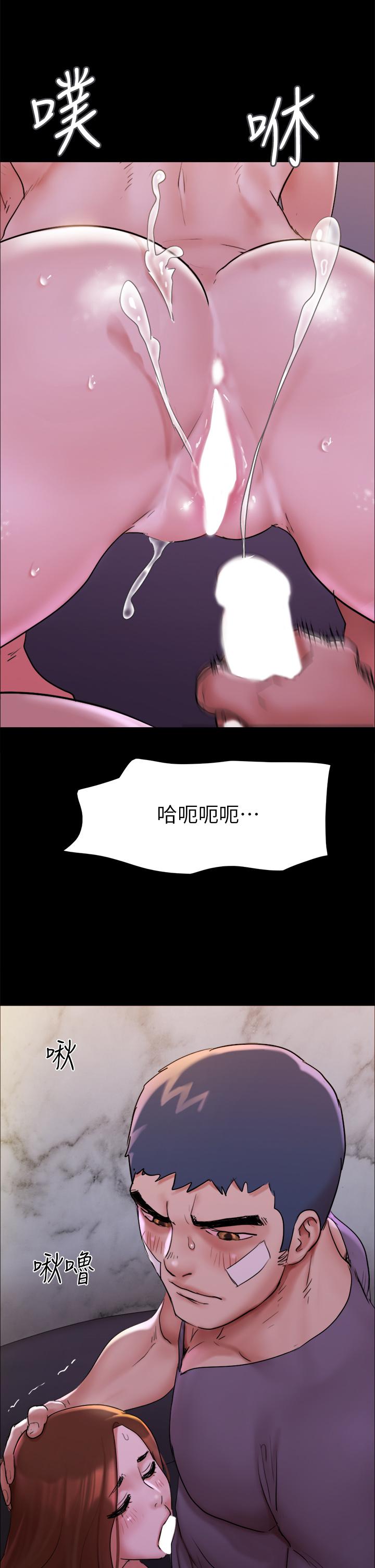 协议换爱 第142話-單純又淫蕩的完美人選 第3页
