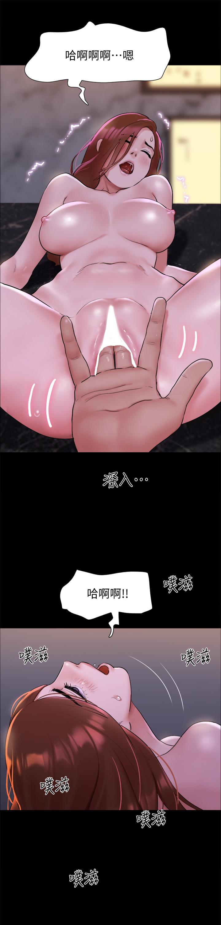 协议换爱 第142話-單純又淫蕩的完美人選 第11页