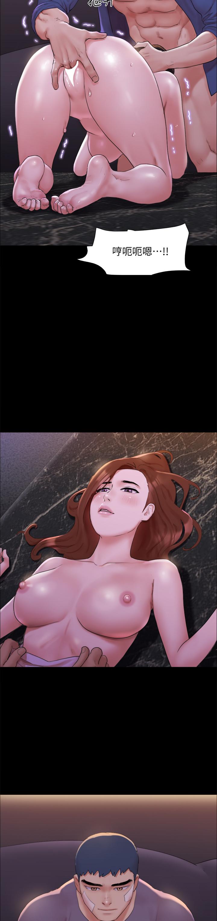 协议换爱 第142話-單純又淫蕩的完美人選 第9页