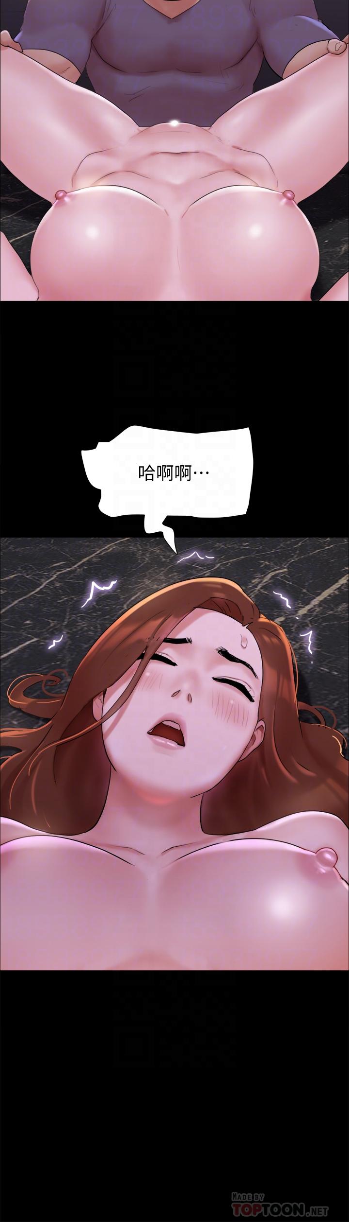 协议换爱 第142話-單純又淫蕩的完美人選 第10页