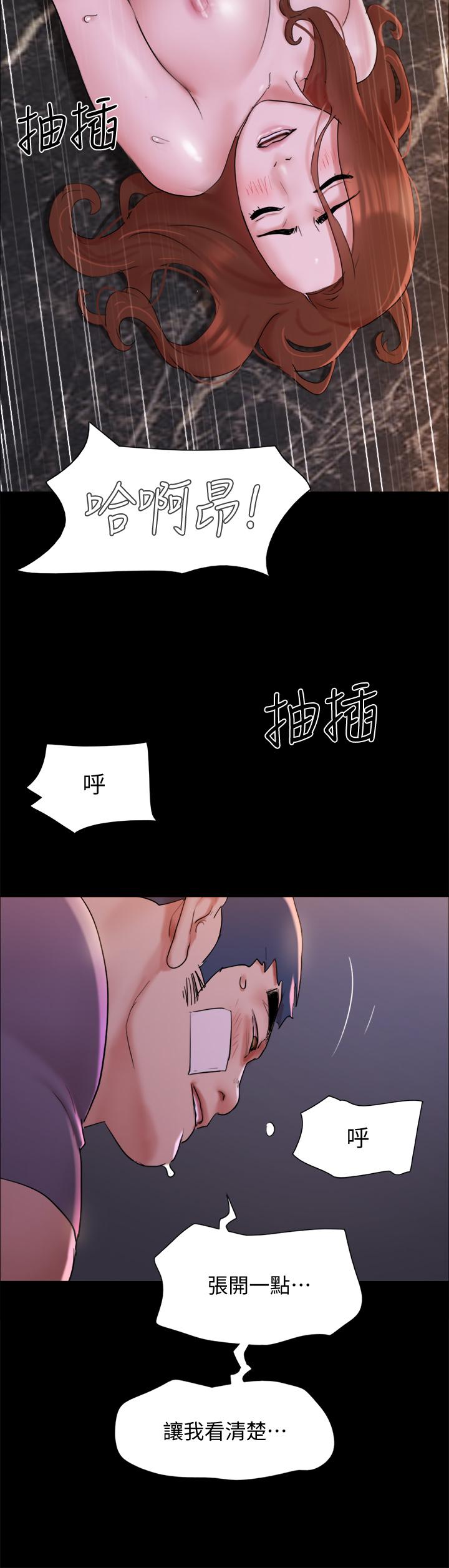 协议换爱 第142話-單純又淫蕩的完美人選 第22页