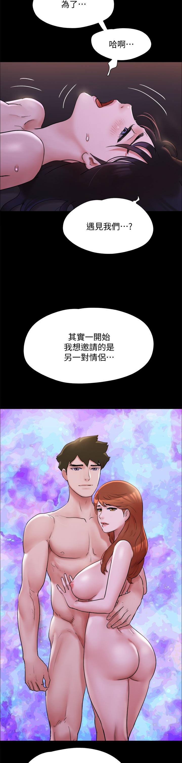 协议换爱 第142話-單純又淫蕩的完美人選 第30页