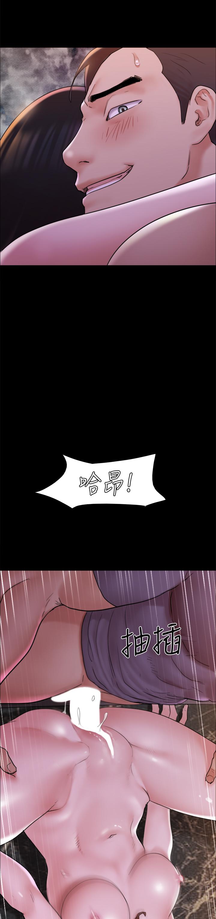 协议换爱 第142話-單純又淫蕩的完美人選 第21页
