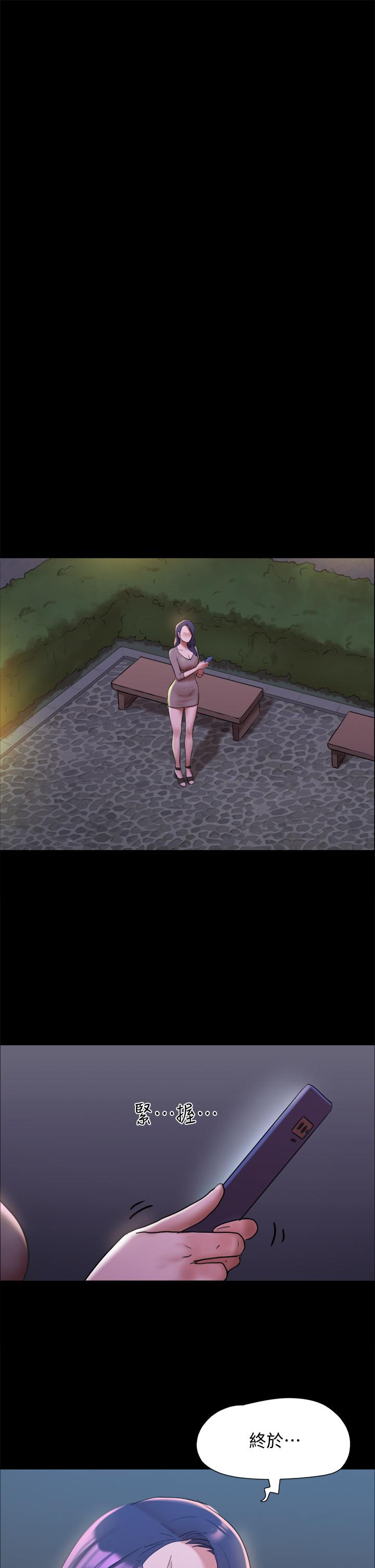 协议换爱 第142話-單純又淫蕩的完美人選 第18页