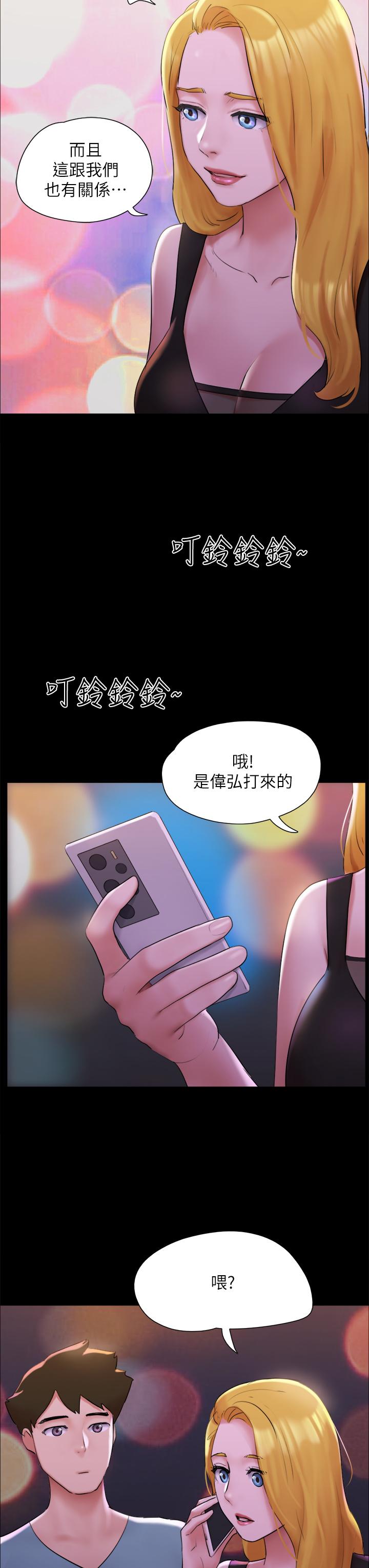 协议换爱 第142話-單純又淫蕩的完美人選 第34页