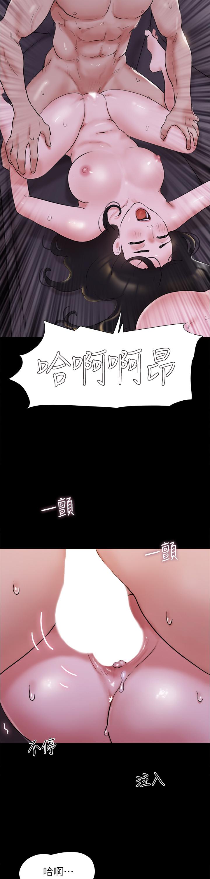 协议换爱 第143話-你絕對得不到鄭韶恩 第2页