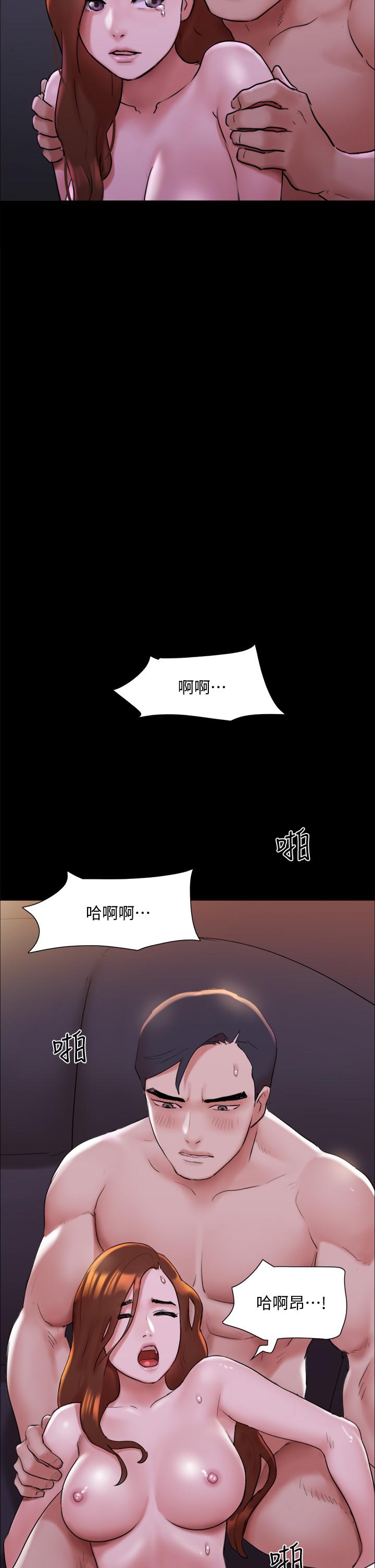 协议换爱 第143話-你絕對得不到鄭韶恩 第29页