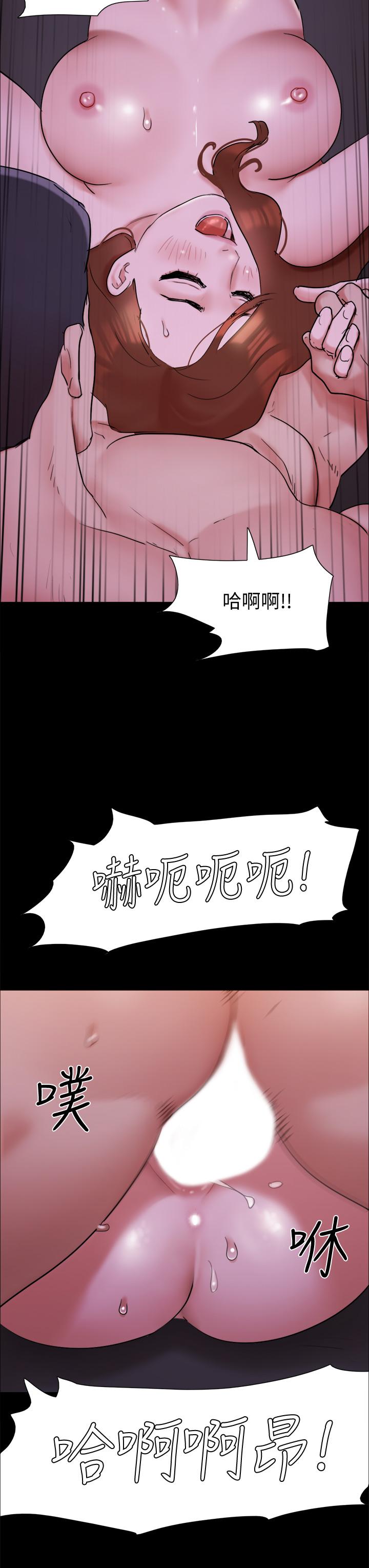 协议换爱 第143話-你絕對得不到鄭韶恩 第16页