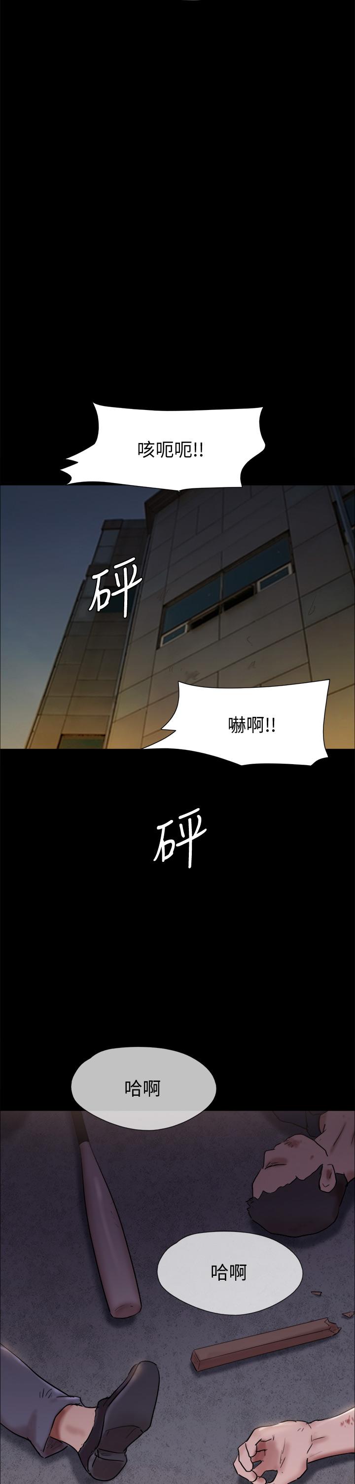 协议换爱 第143話-你絕對得不到鄭韶恩 第30页