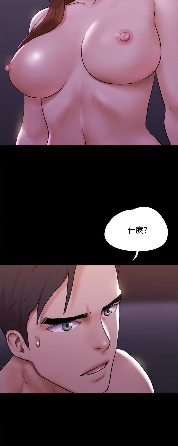 协议换爱 第143話-你絕對得不到鄭韶恩 第23页