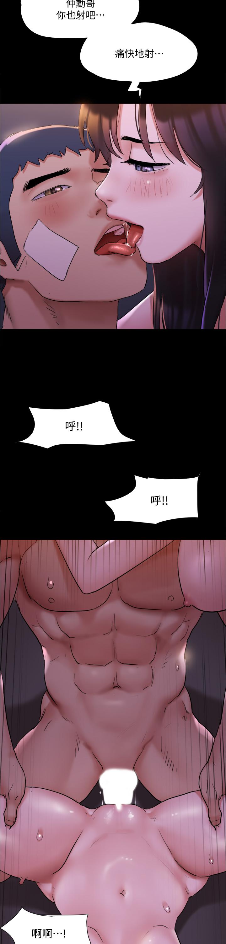 协议换爱 第143話-你絕對得不到鄭韶恩 第33页