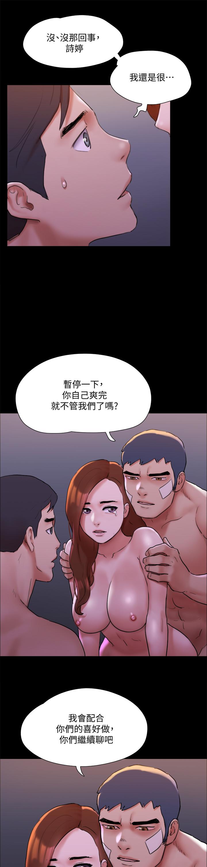 协议换爱 第143話-你絕對得不到鄭韶恩 第28页