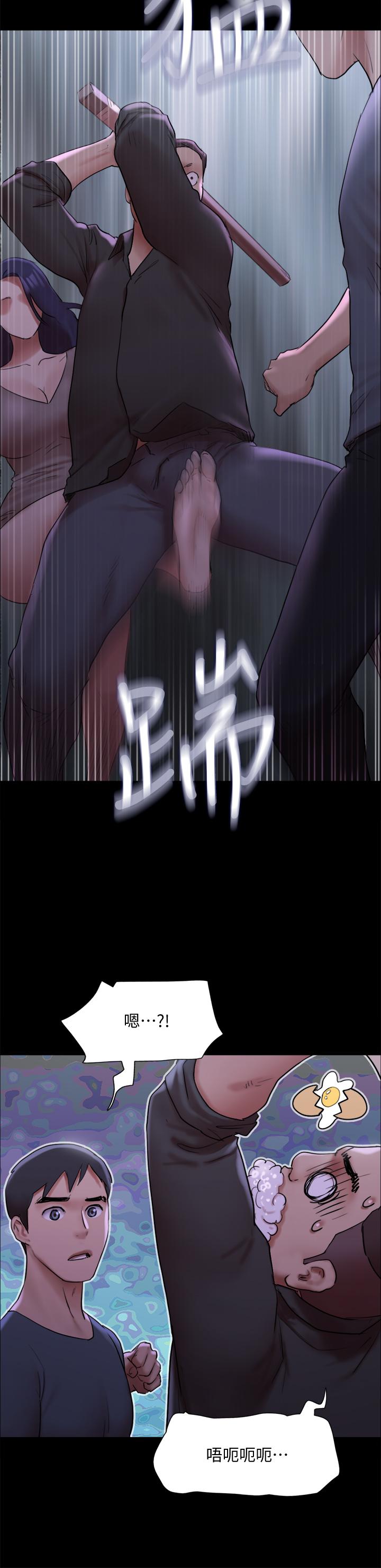 协议换爱 第144話-真的可以跟你男友做愛嗎 第7页