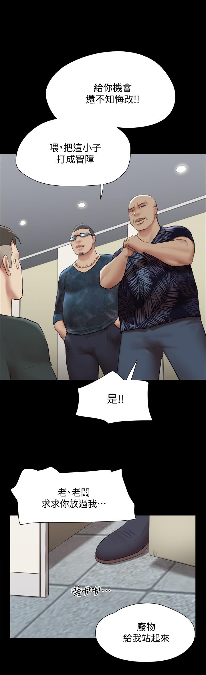 协议换爱 第145話-我要把她們全賣去妓院 第37页